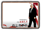 桌布6